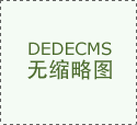 统可以或许按照及时订单需求