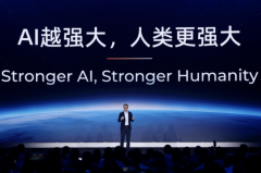 年的云栖大会现场