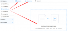 <b>能够通过添加破费的时间系统启动量</b>